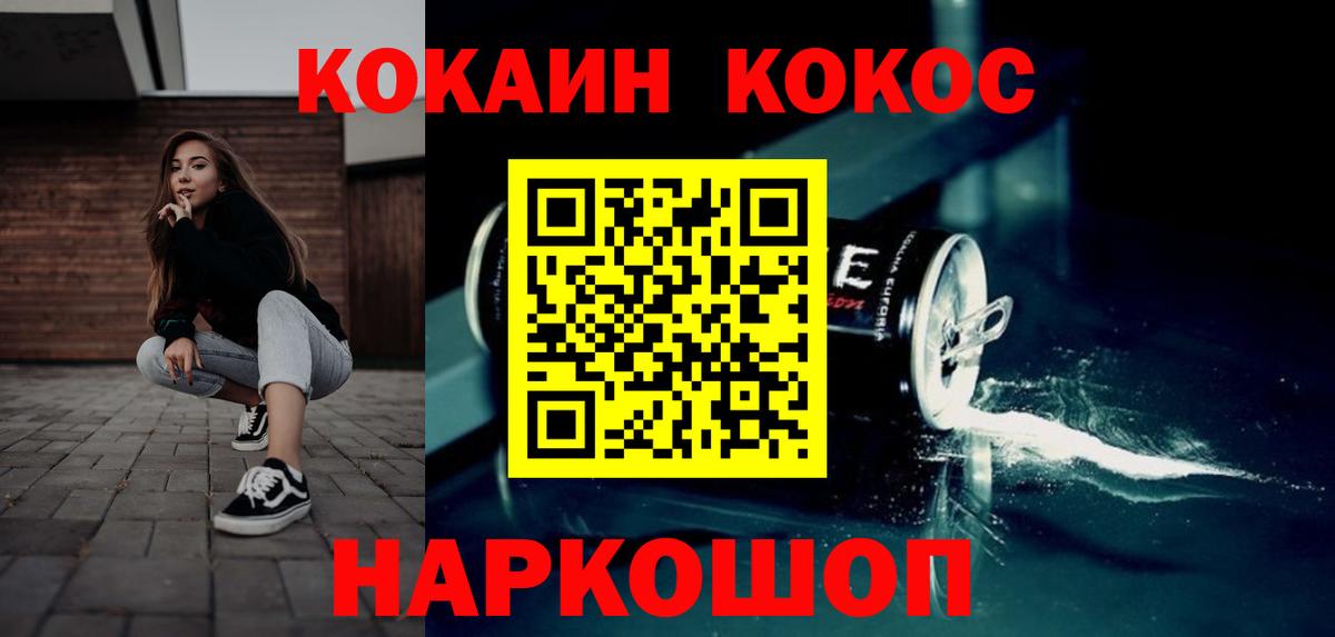 Кодеин Костомукша
