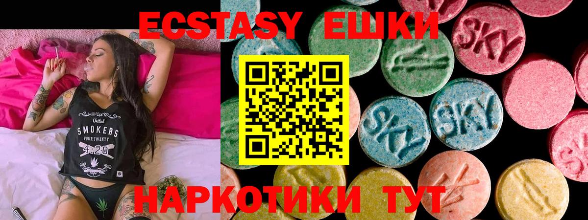 Конопля  Гашиш  Вход с VPN  Амфетамин кристаллы  Костомукша  Cocaine  МЕФ кристаллы 