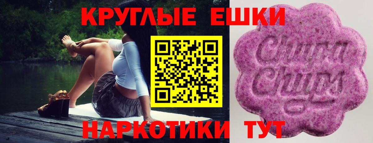 Экстази 280 MDMA Костомукша