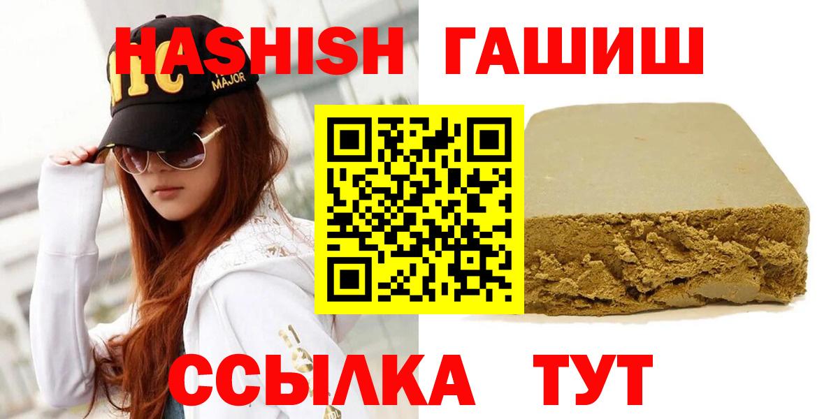 ГАШИШ индика сатива Костомукша