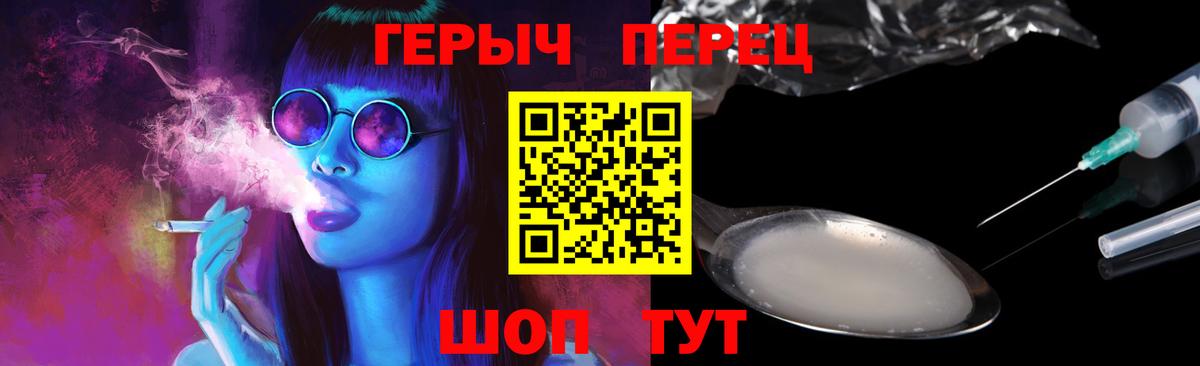 ГЕРОИН гречка Костомукша