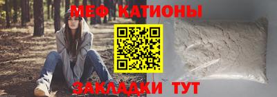 дмт Ликино-Дулёво