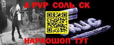 скорость mdpv Малгобек