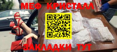 синтетический гашиш Ливны