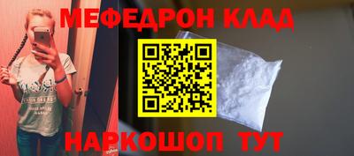 синтетический гашиш Ливны