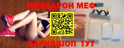 синтетический гашиш Ливны