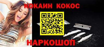 мефедрон мука Лесосибирск
