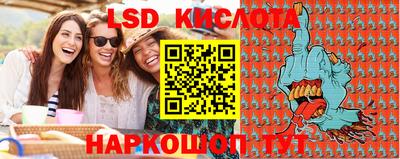 мефедрон мука Лесосибирск