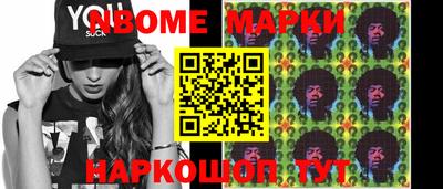 синтетический гашиш Ливны