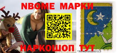 синтетический гашиш Ливны