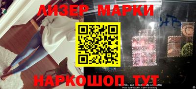 синтетический гашиш Ливны