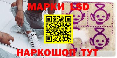 дмт Ликино-Дулёво