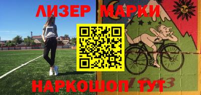 синтетический гашиш Ливны