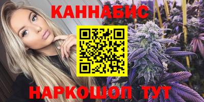 синтетический гашиш Ливны
