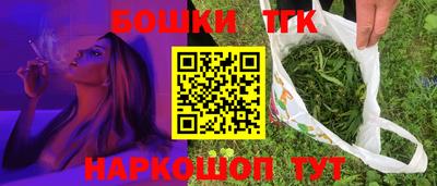 синтетический гашиш Ливны