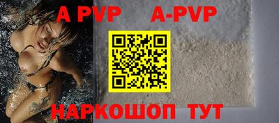 мефедрон мука Лесосибирск