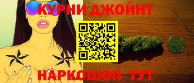синтетический гашиш Ливны