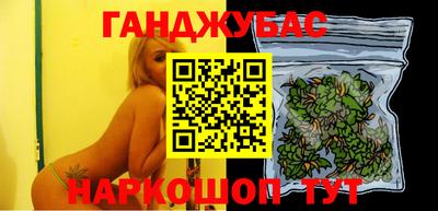 синтетический гашиш Ливны
