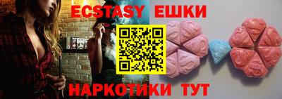 мефедрон мука Лесосибирск