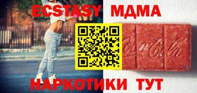 дмт Ликино-Дулёво