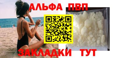 синтетический гашиш Ливны