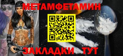 мефедрон мука Лесосибирск