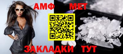 мефедрон мука Лесосибирск