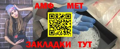 синтетический гашиш Ливны