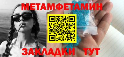 мефедрон мука Лесосибирск