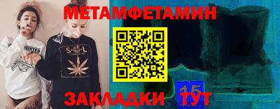 мефедрон мука Лесосибирск