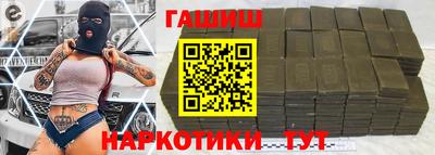 альфа пвп Мариинск