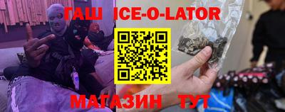 синтетический гашиш Ливны