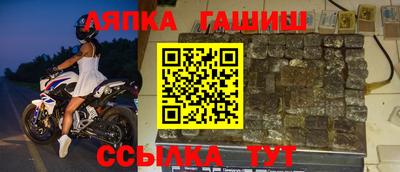 синтетический гашиш Ливны