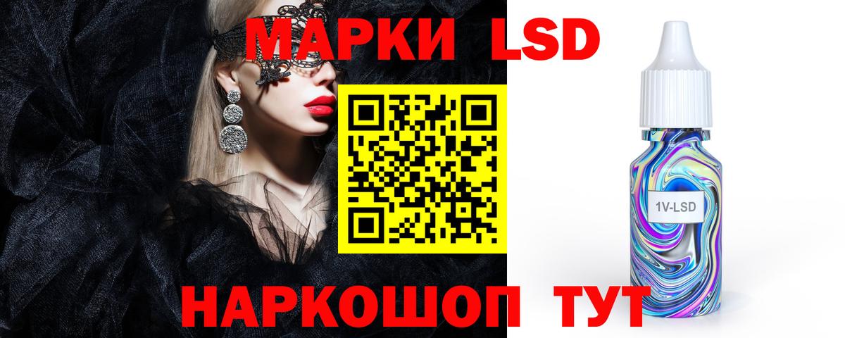 ЛСД экстази  Вход с VPN  ЛСД экстази ecstasy  Костомукша  LSD-25 экстази кислота 