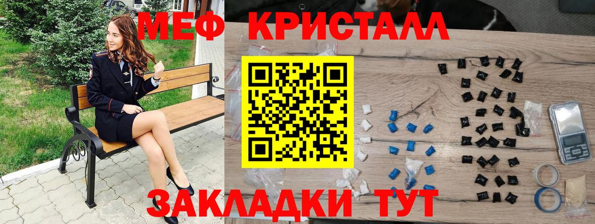 Меф  Костомукша