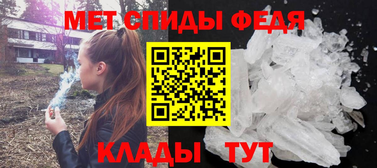 Костомукша  МЕТАМФЕТАМИН Methamphetamine  Вход с VPN 