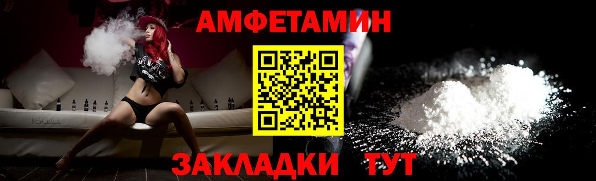 Метамфетамин пудра Костомукша