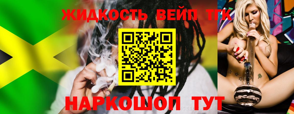 Костомукша  дарнет шоп  Вход с VPN  Дистиллят ТГК вейп с тгк  Дистиллят ТГК THC oil 