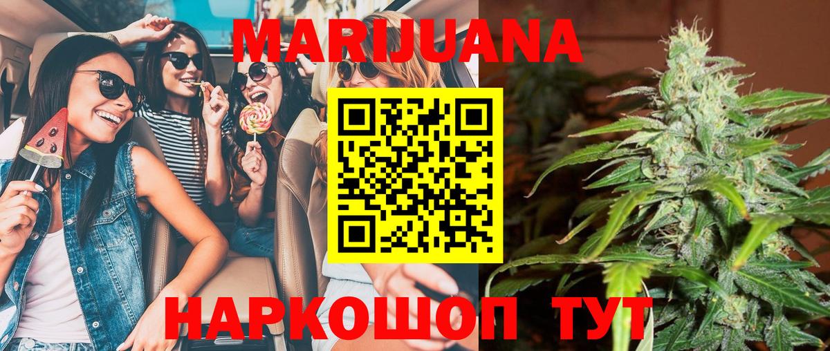Бошки марихуана ГИДРОПОН Костомукша